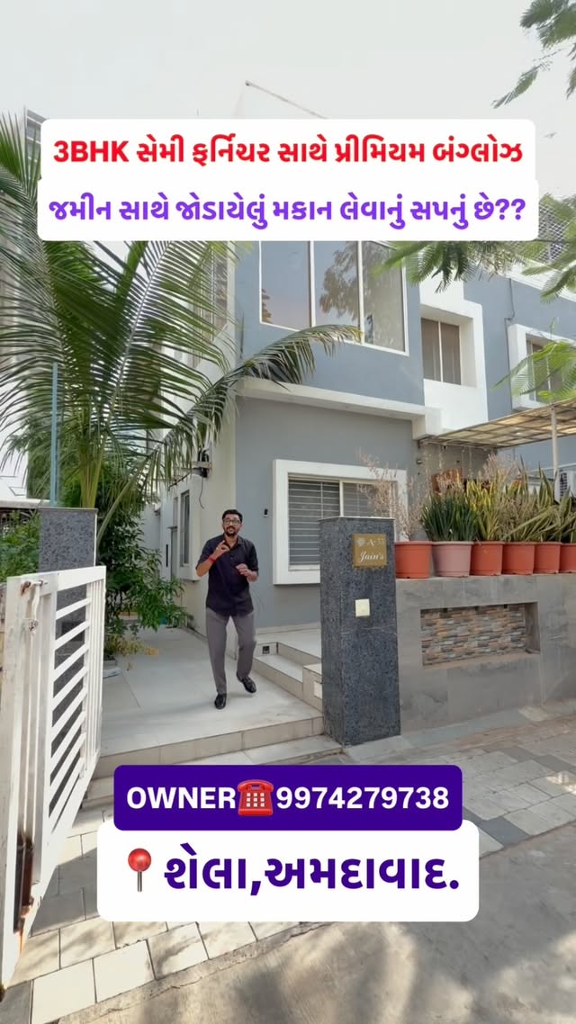 3 BHK Semi Furnished Bungalow for Sale in Shela Ahmedabad