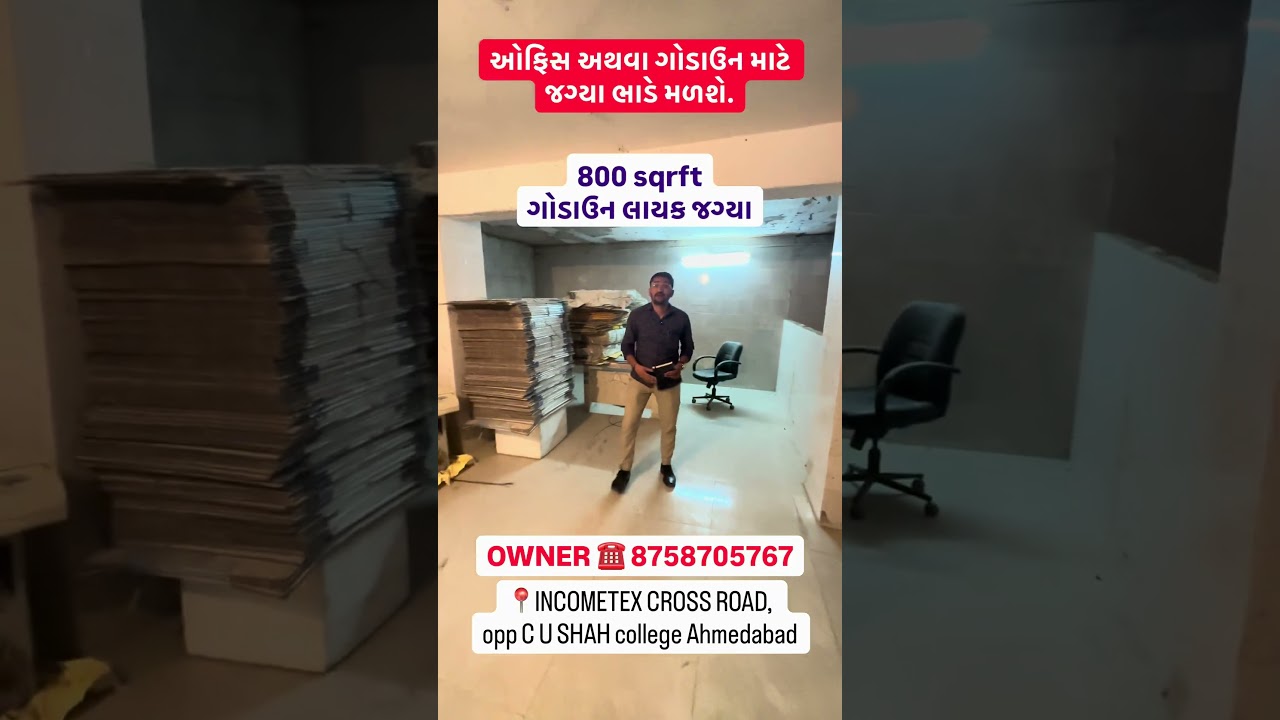 Ahmedabad