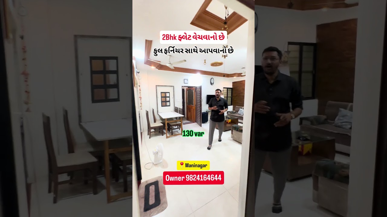 Fully Furnished 2 BHK Flat for Sale in Maninagar - 1