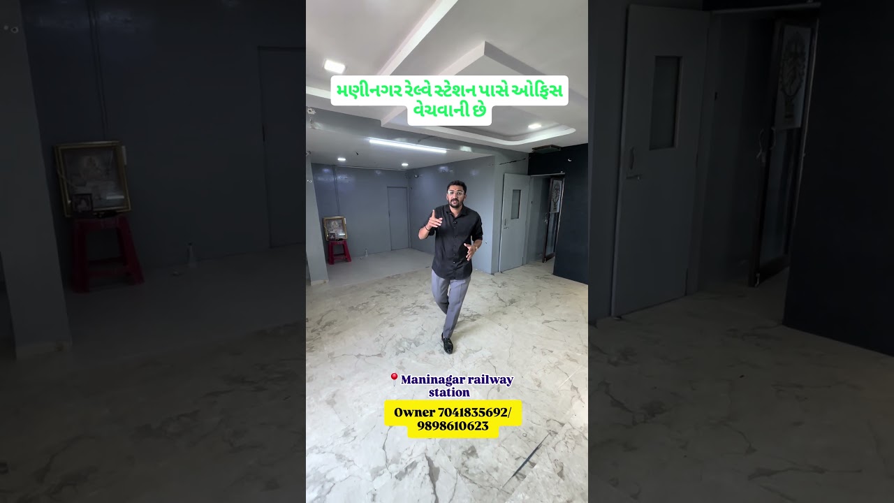 Maninagar